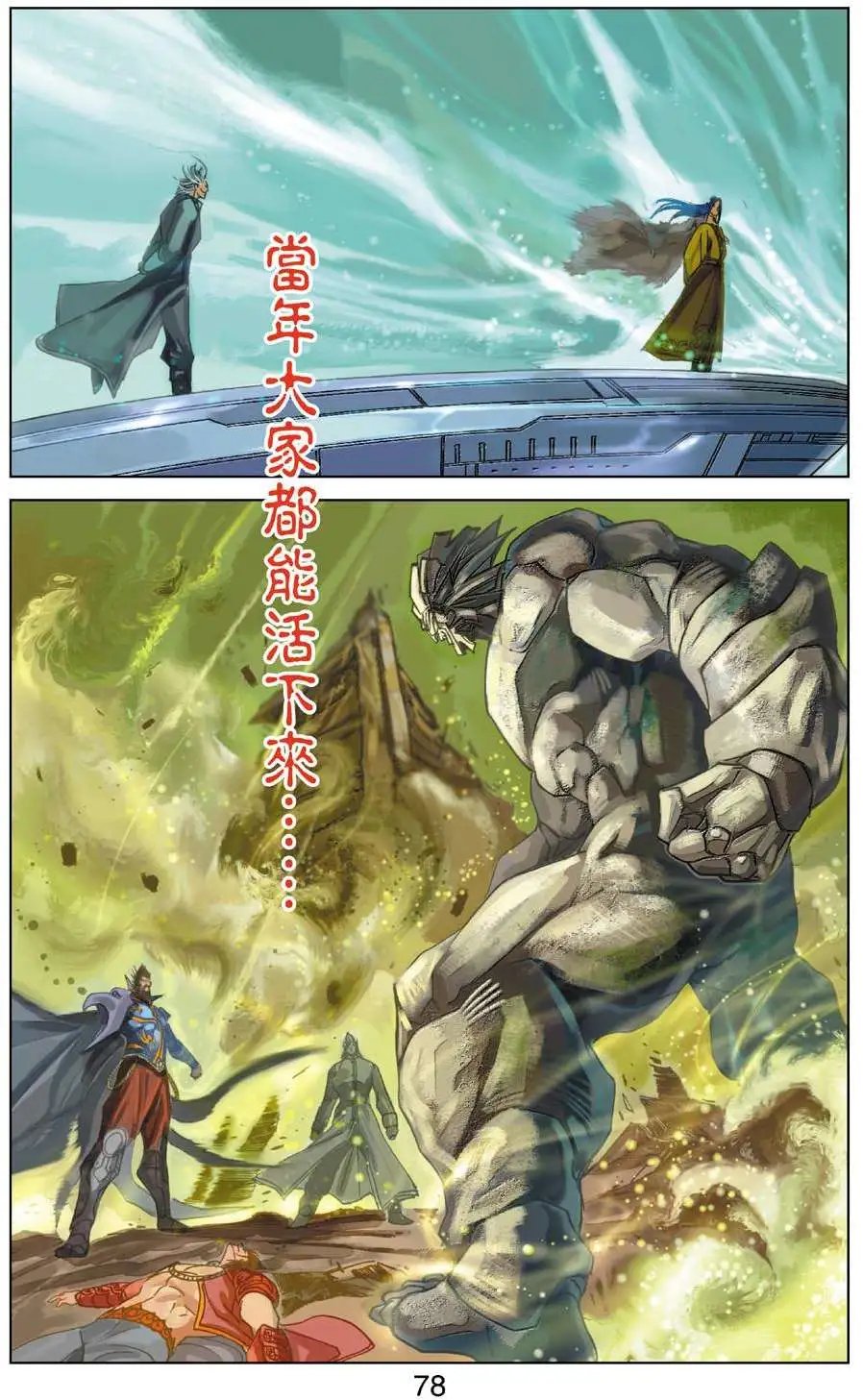 第28卷