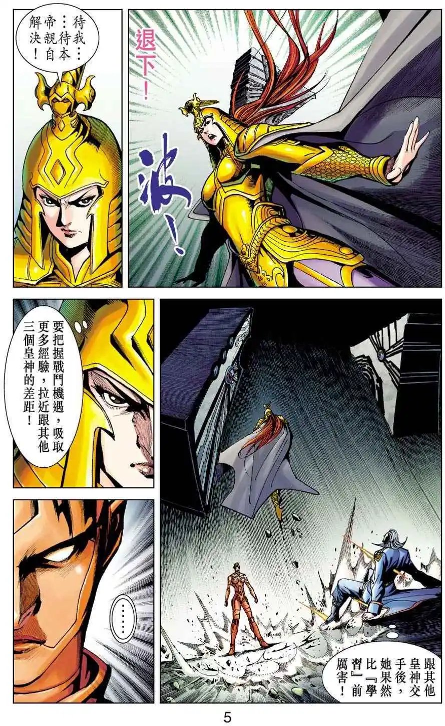 第29卷