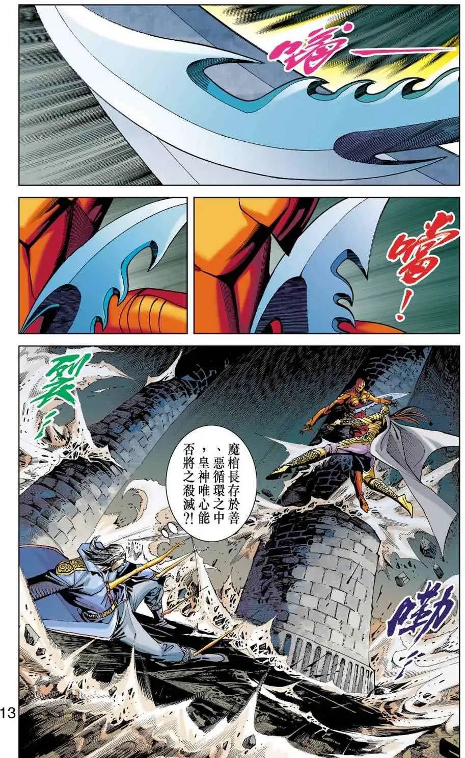 第29卷