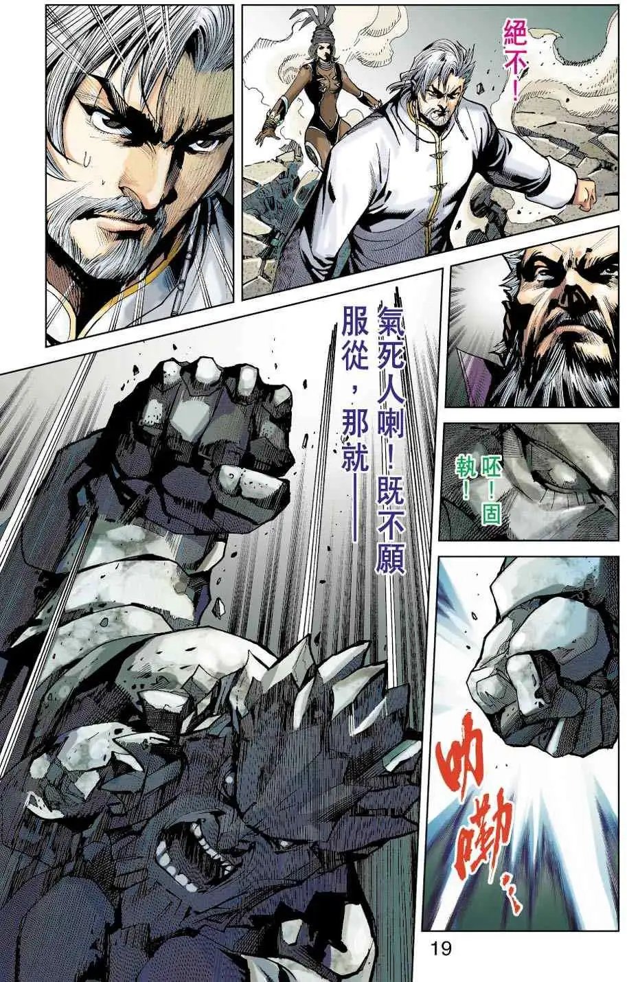 第29卷