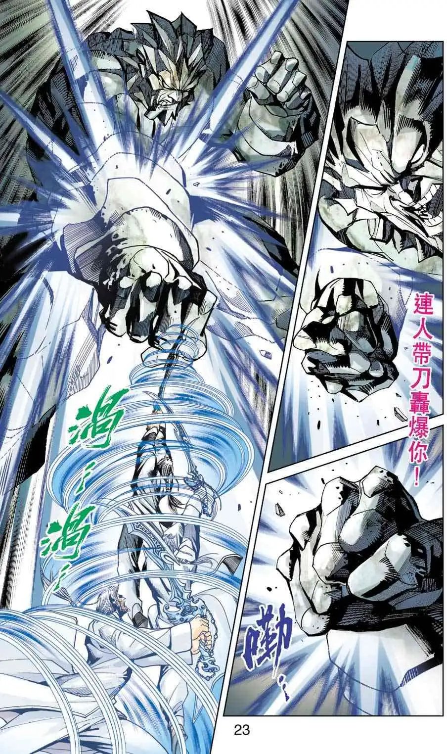 第29卷