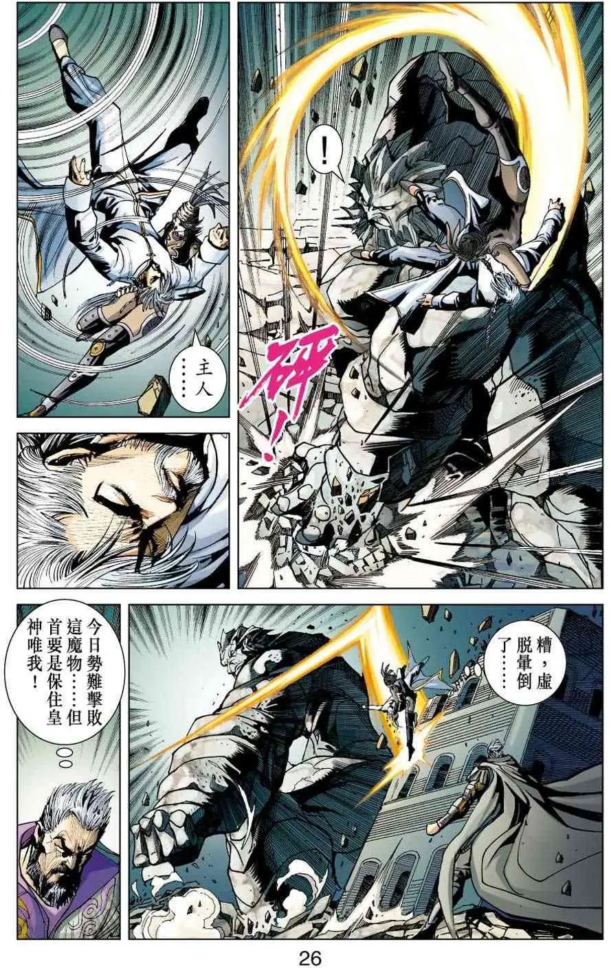 第29卷