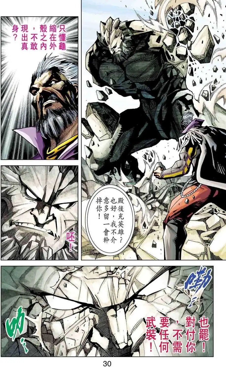 第29卷