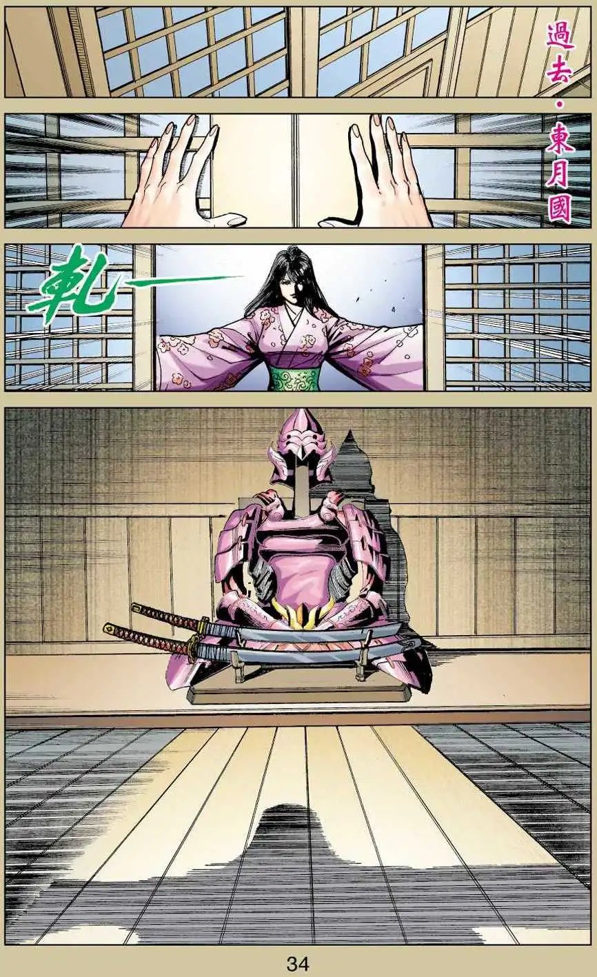 第29卷
