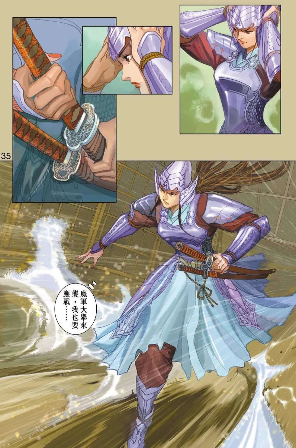 第29卷