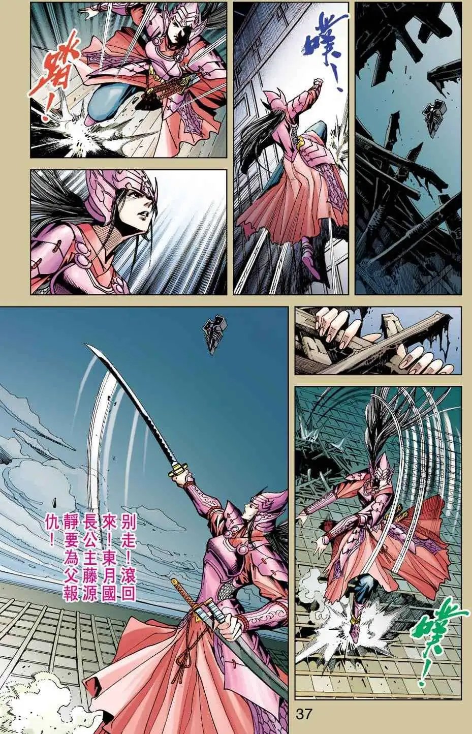 第29卷