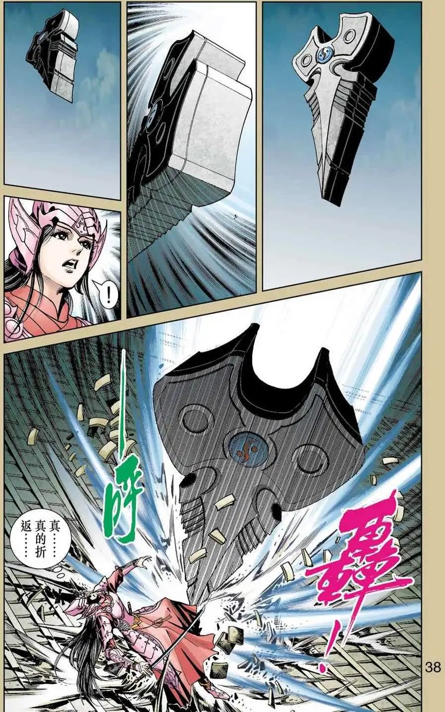 第29卷