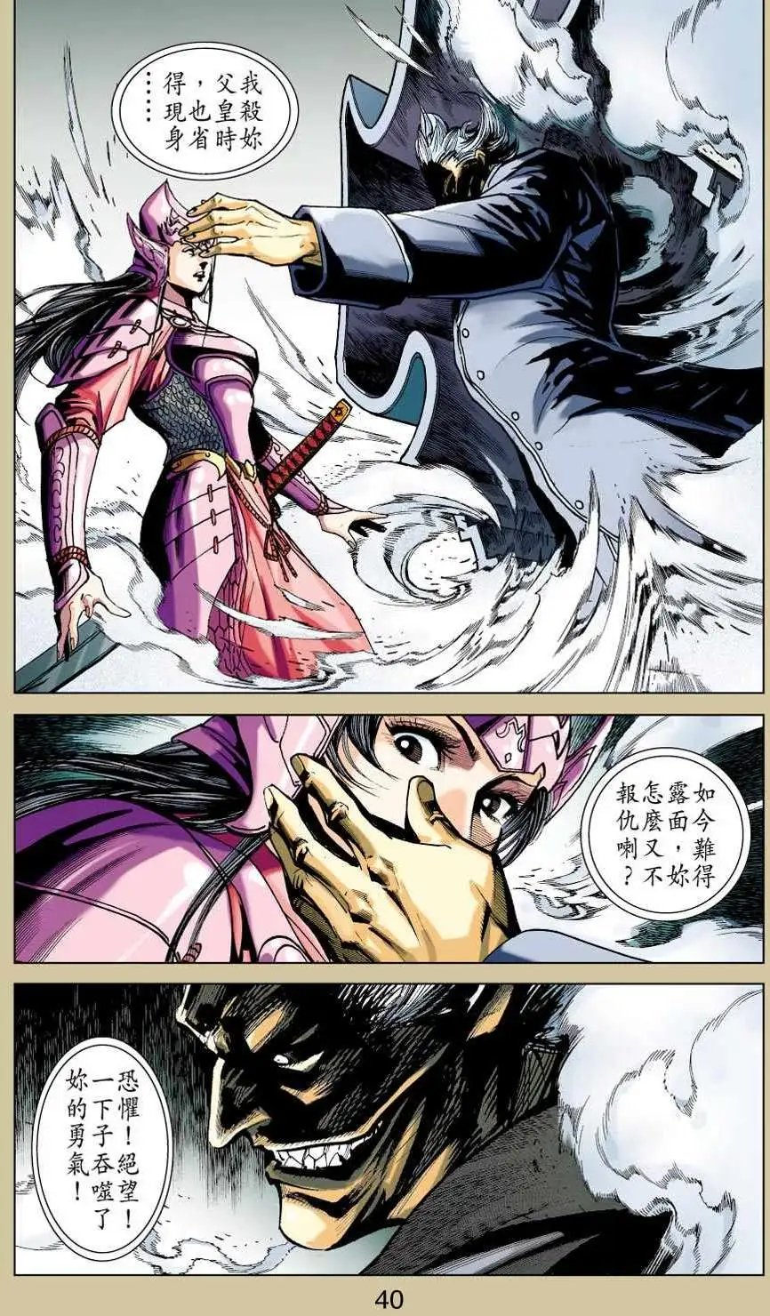第29卷