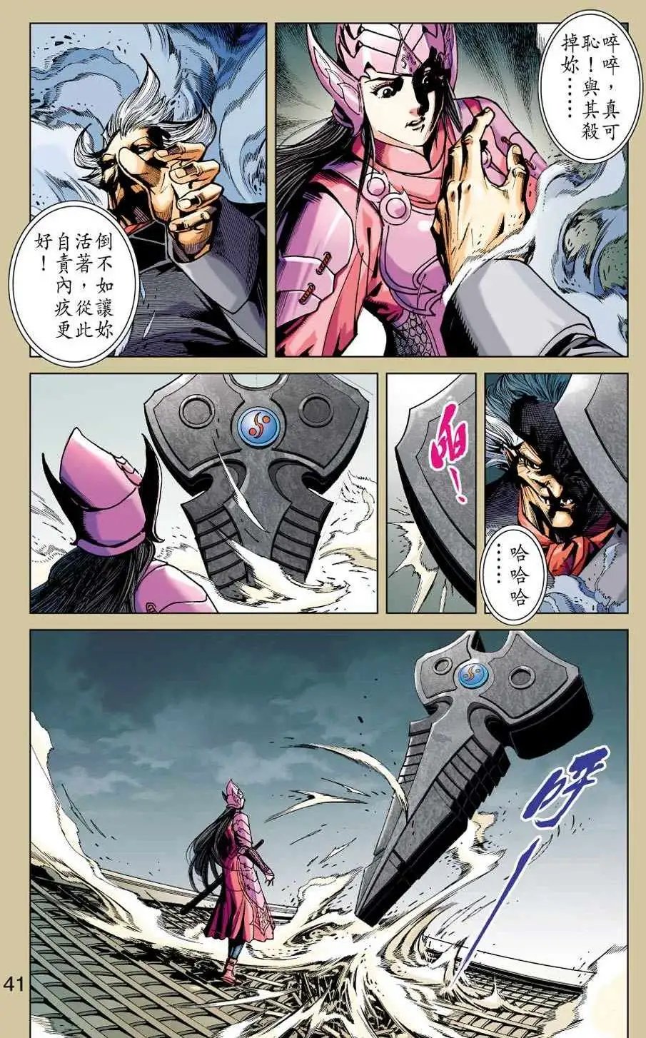 第29卷