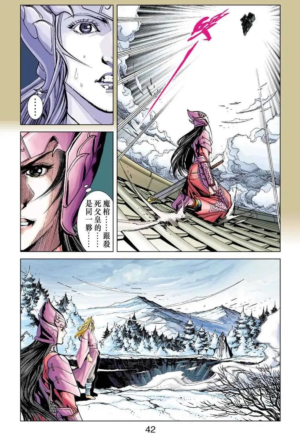 第29卷