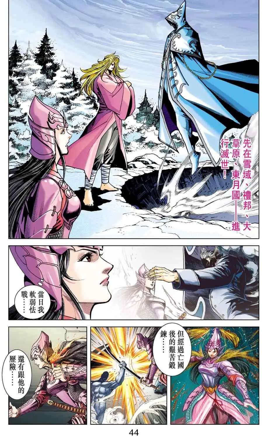第29卷