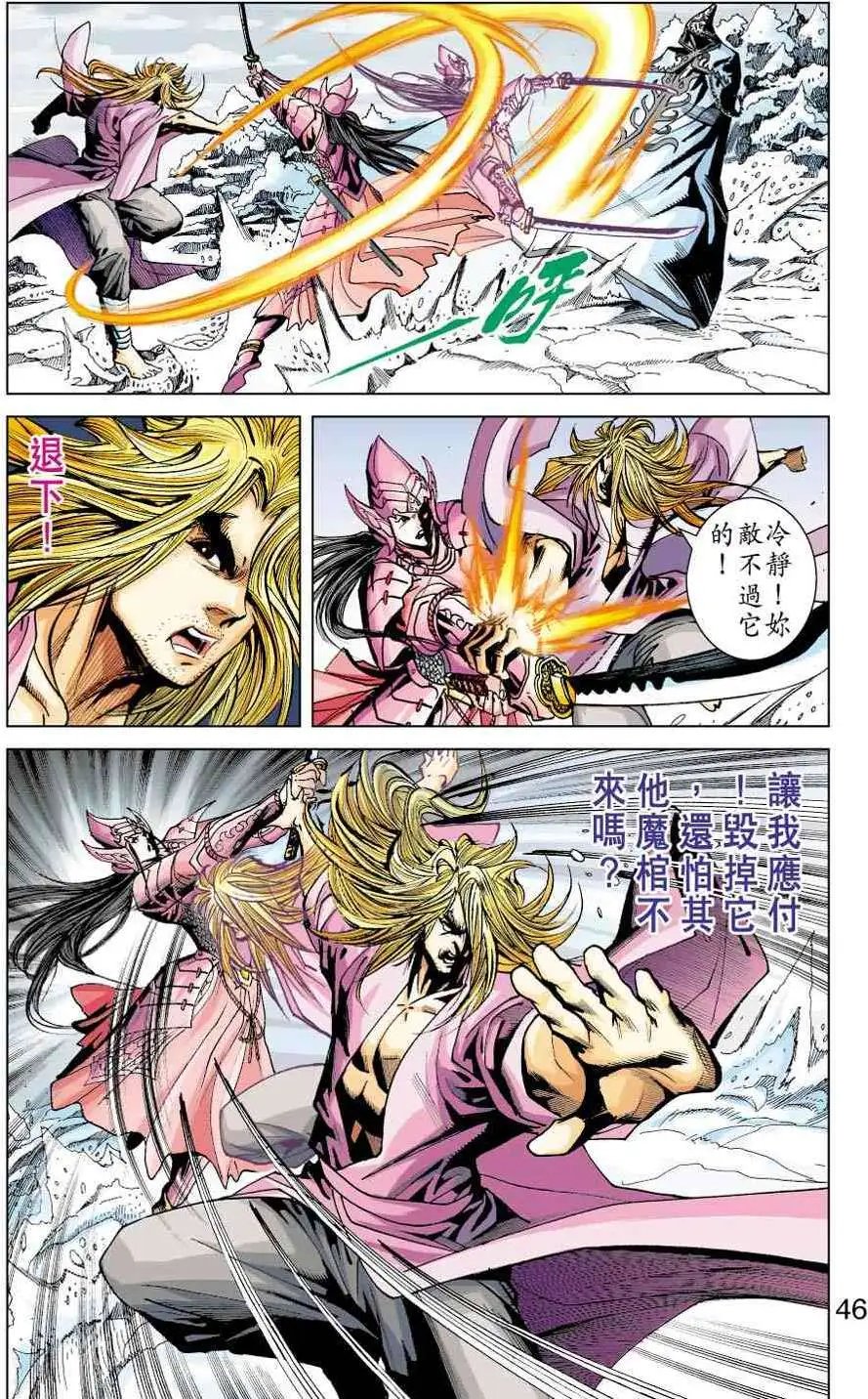 第29卷