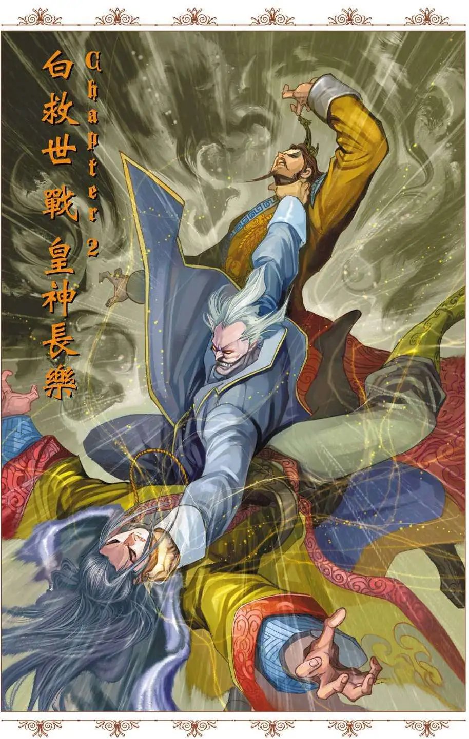 第29卷
