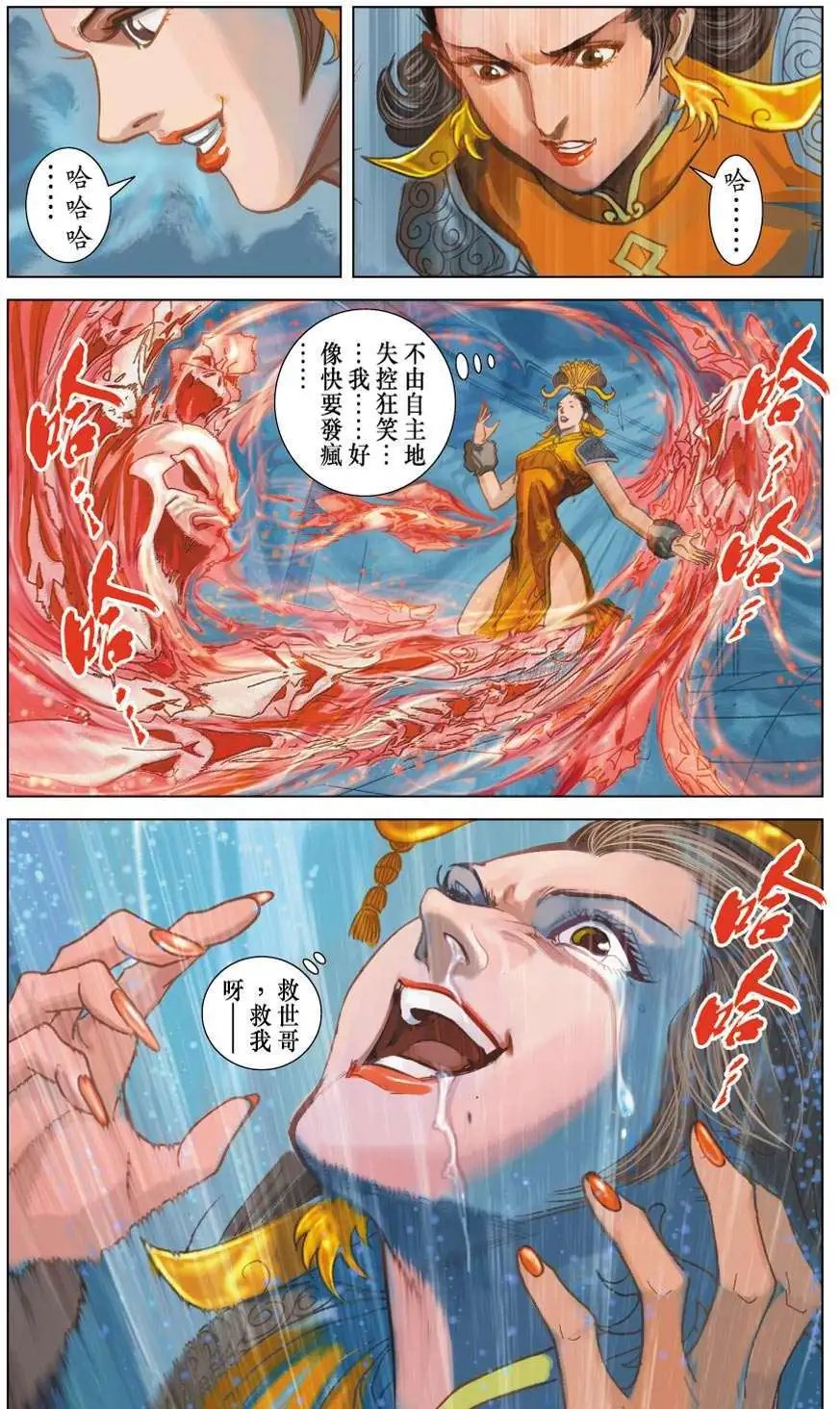 第29卷