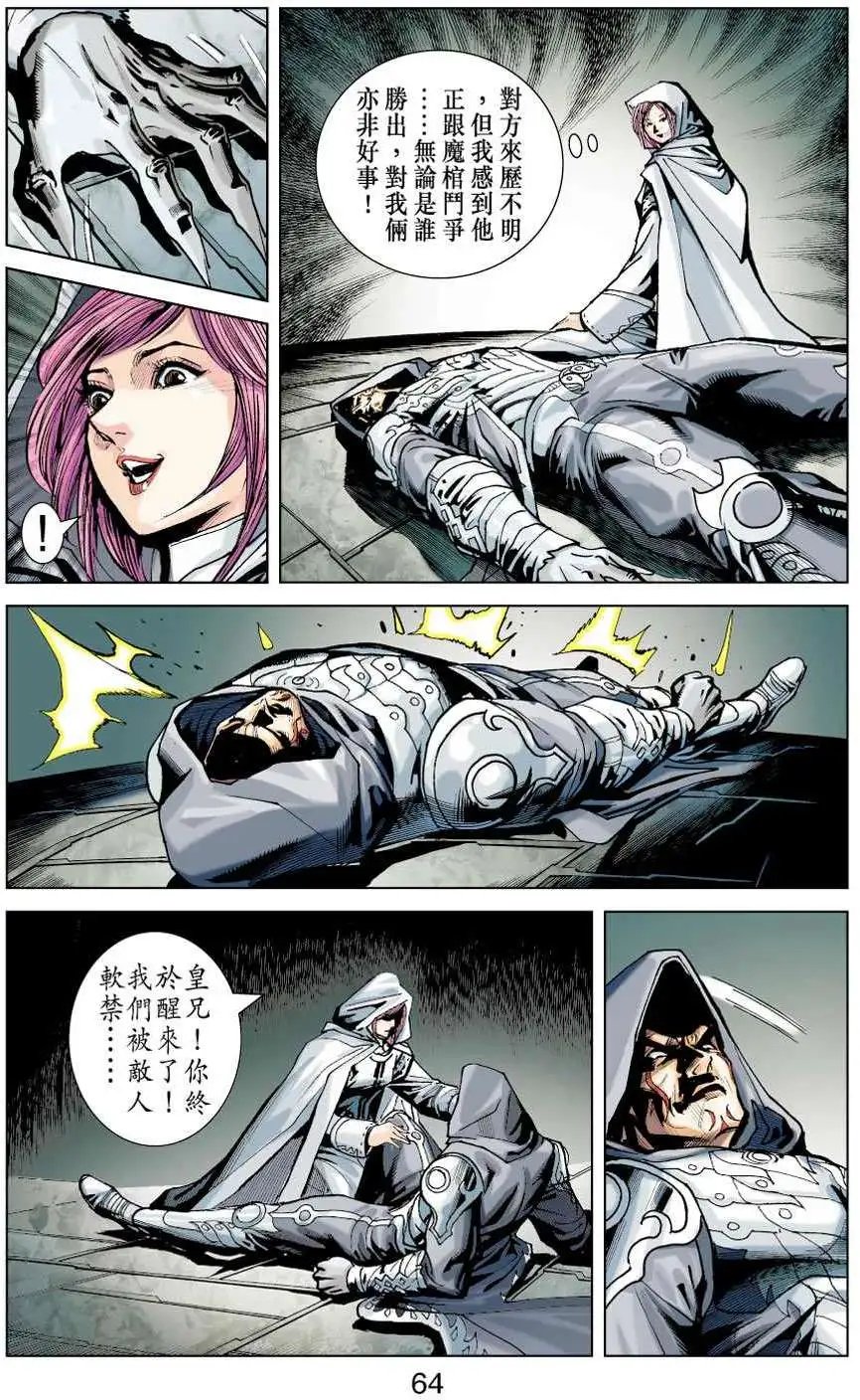 第29卷