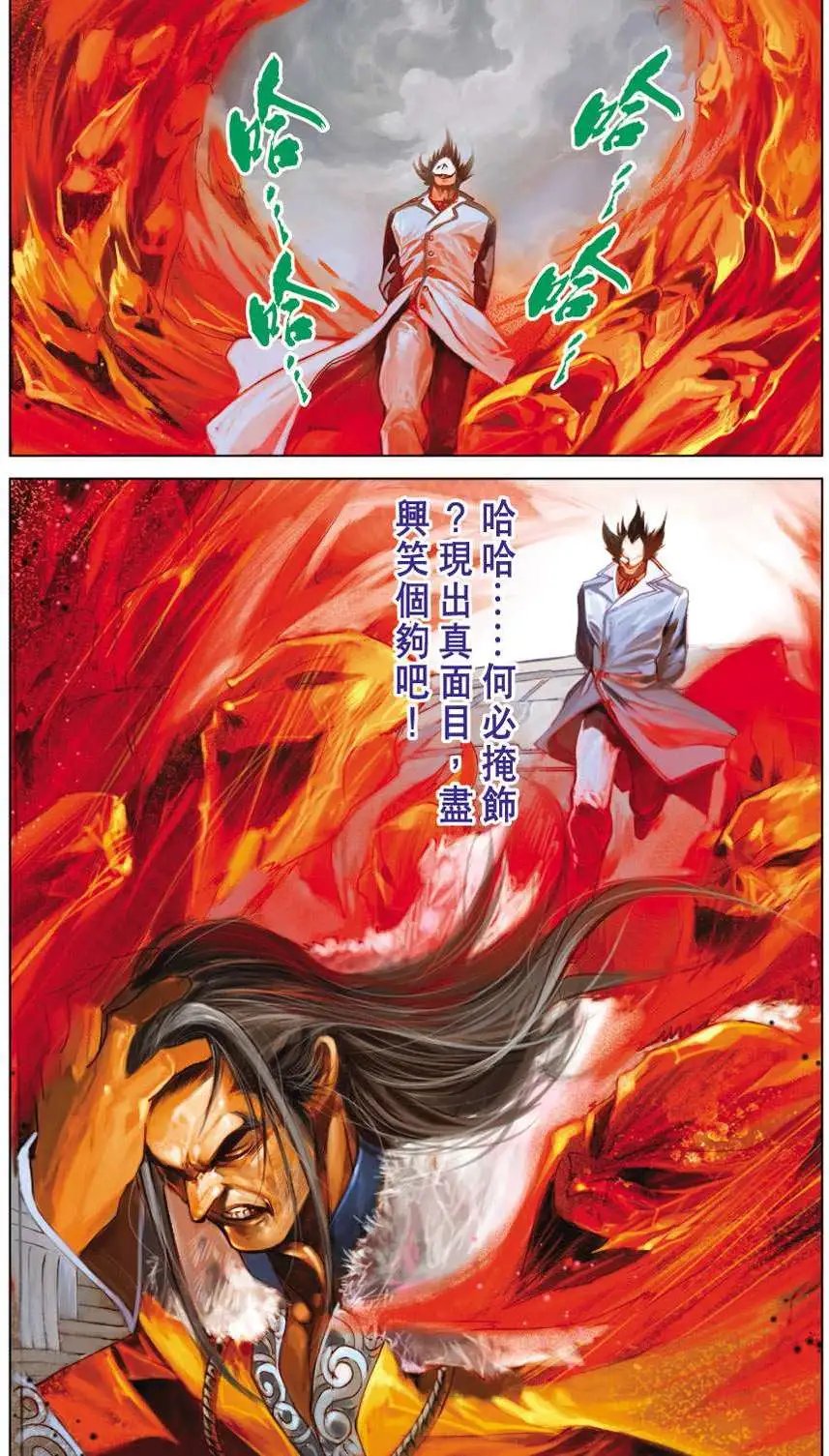 第29卷