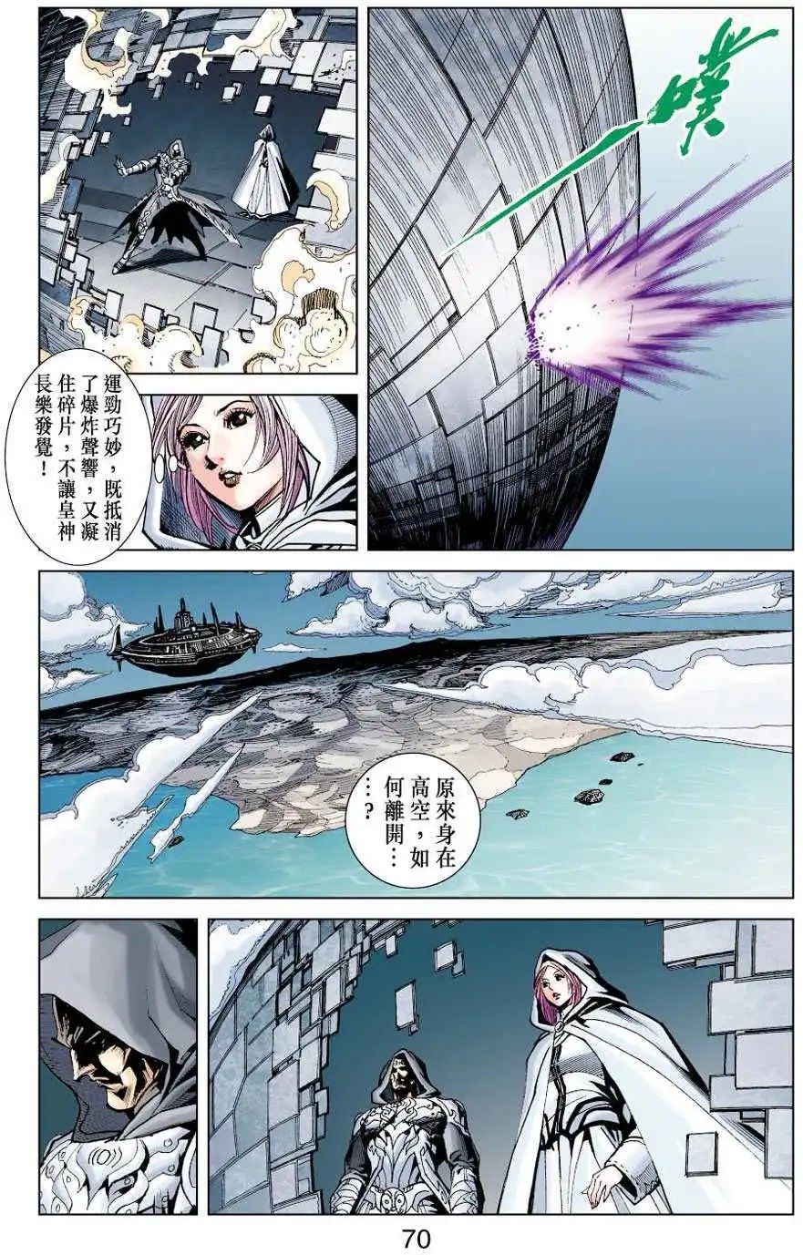 第29卷