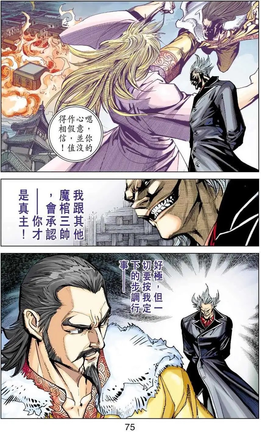 第29卷