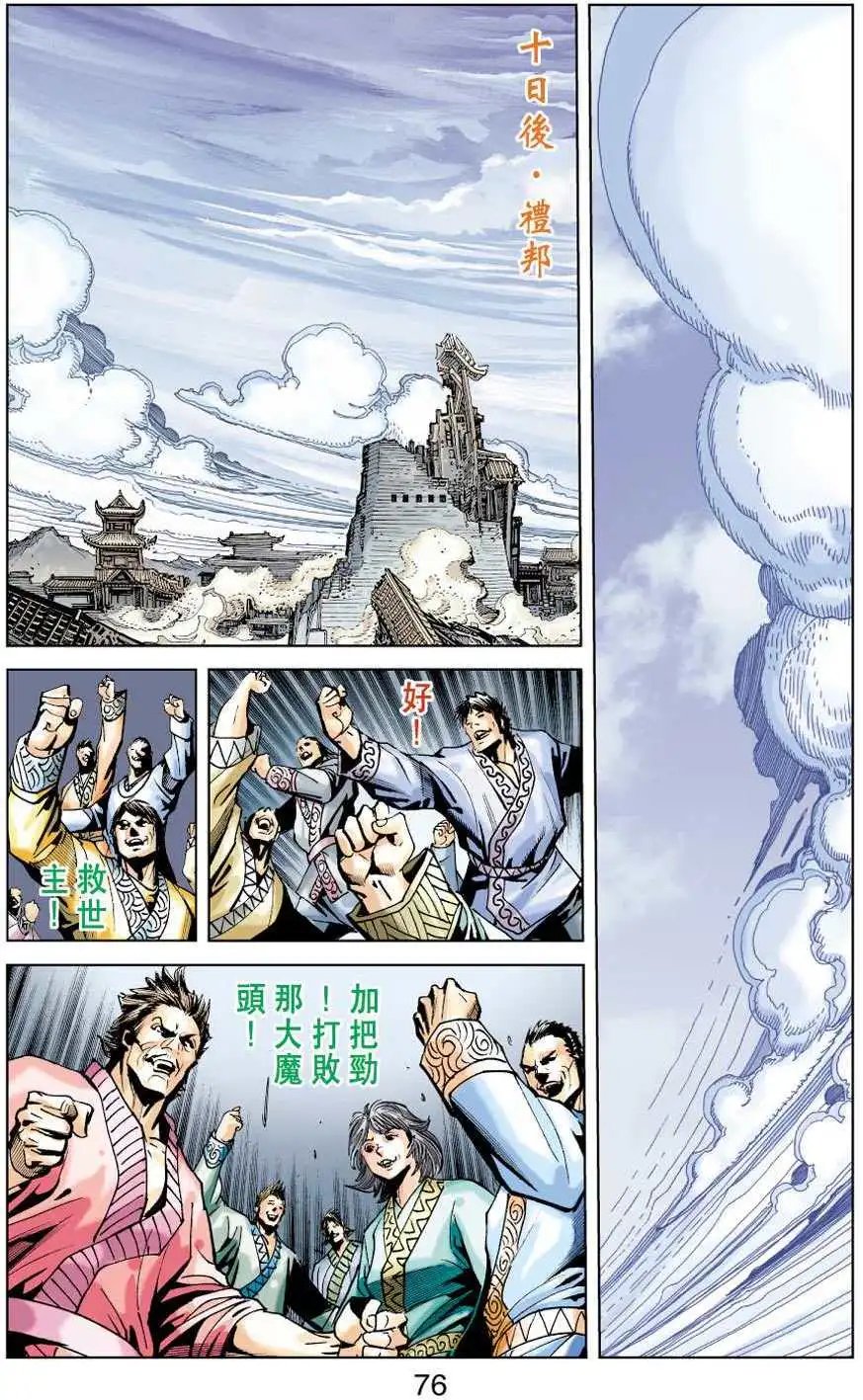 第29卷