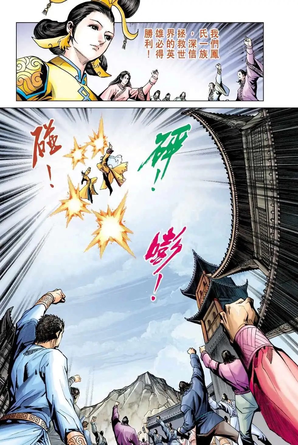 第29卷