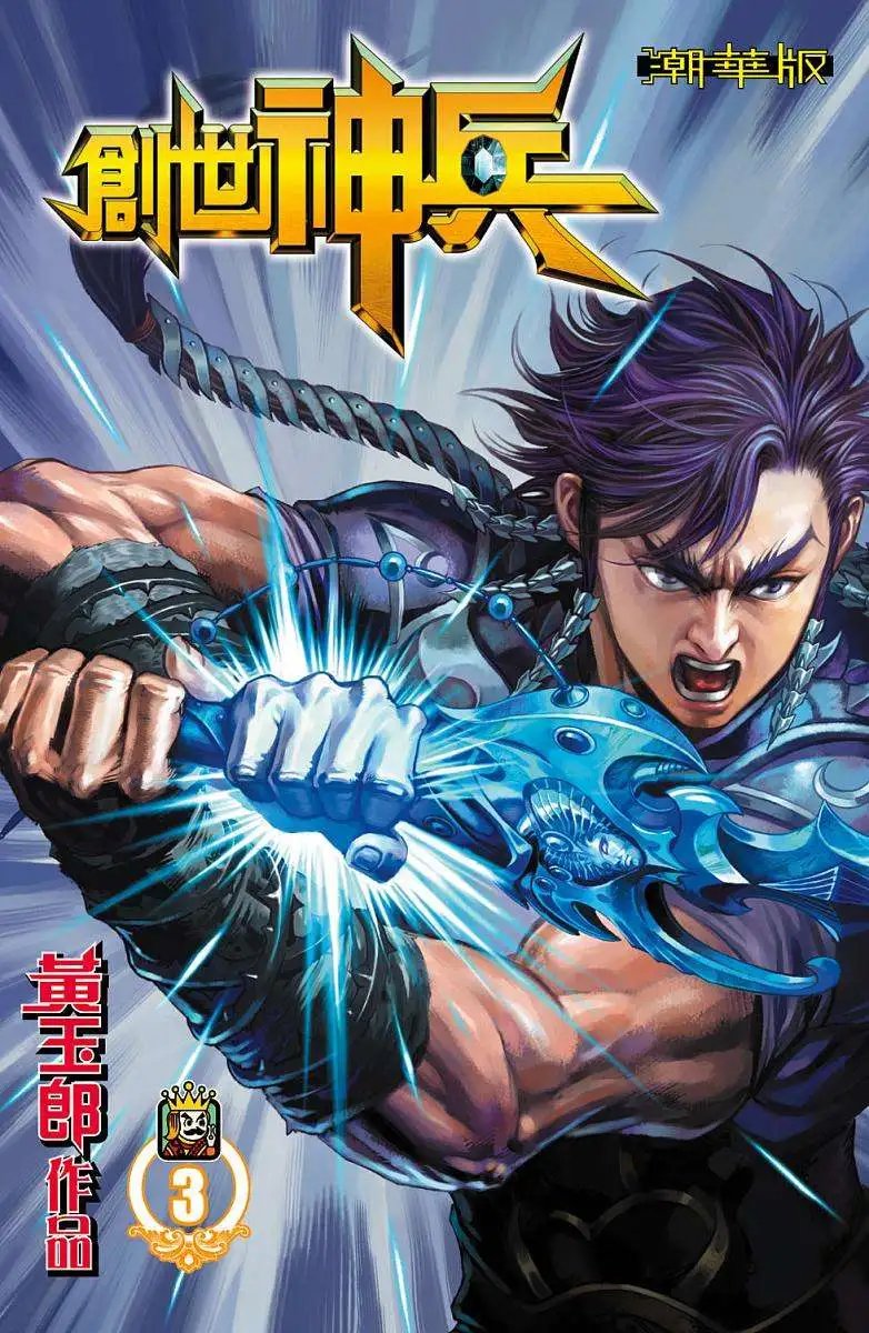 第03卷