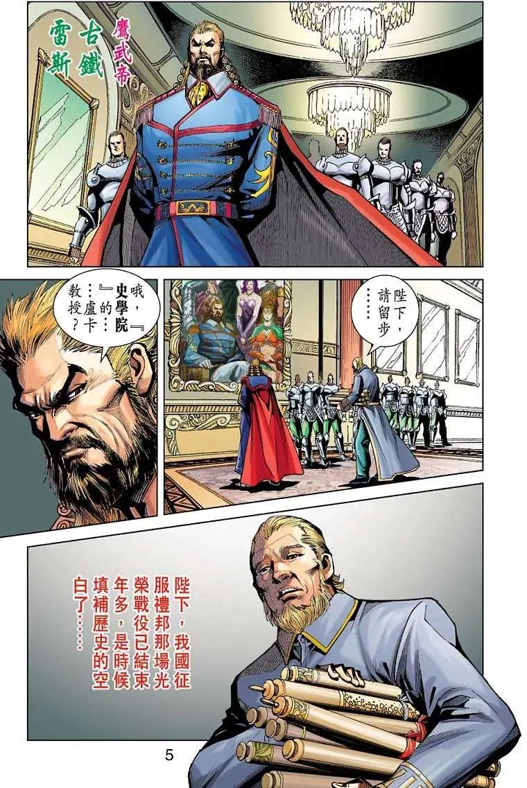 第03卷