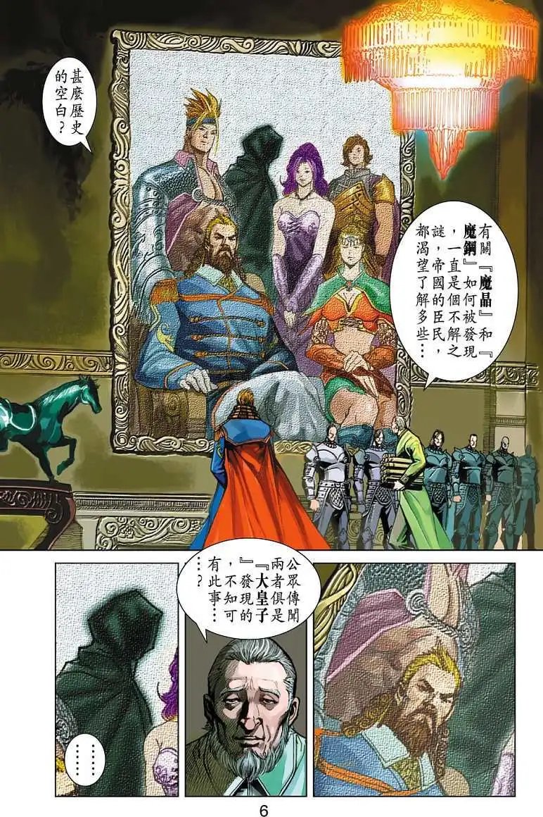 第03卷