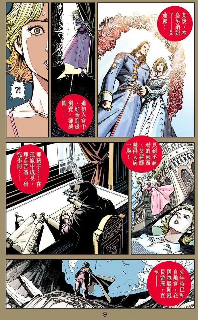 第03卷