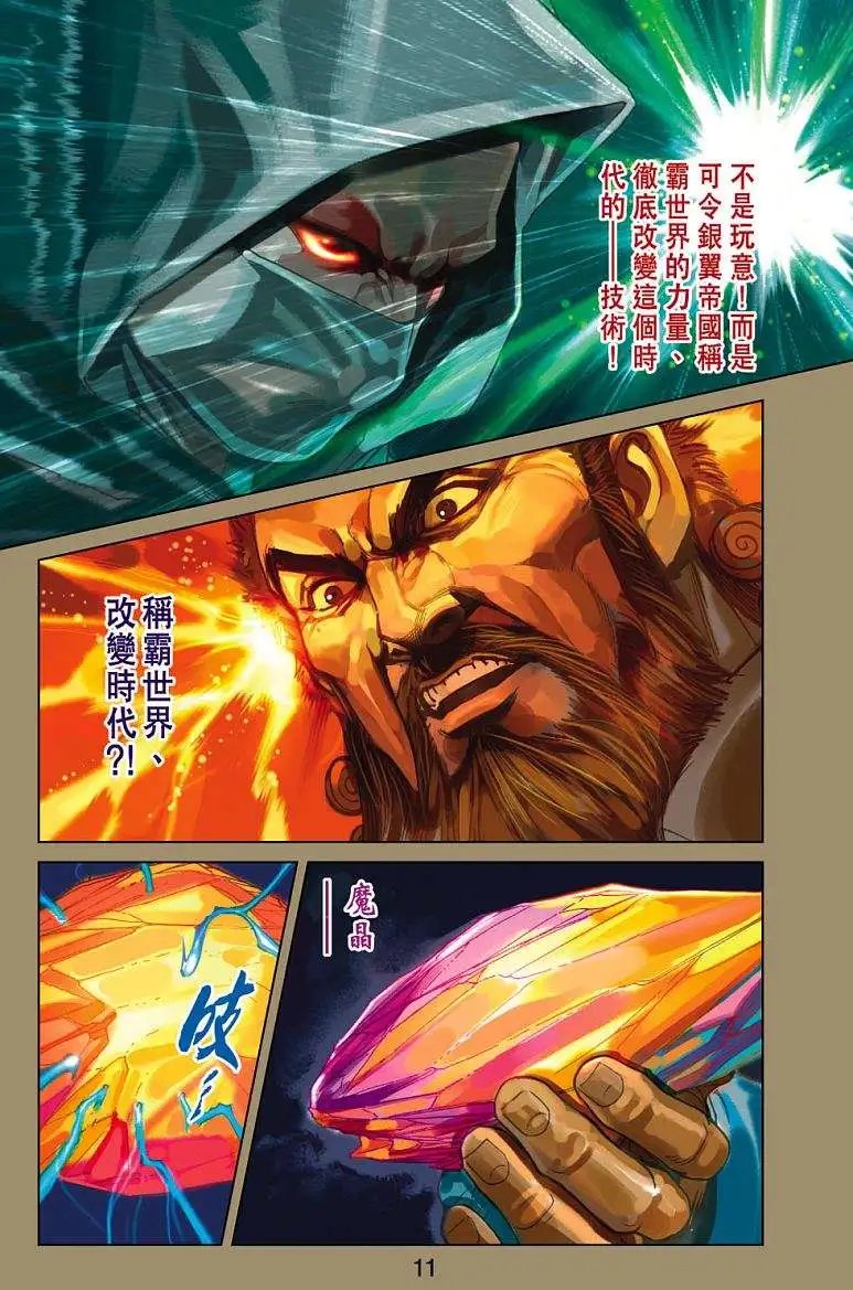 第03卷