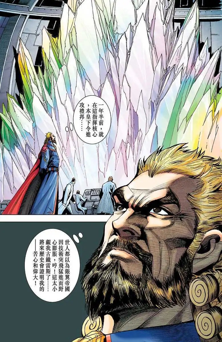 第03卷