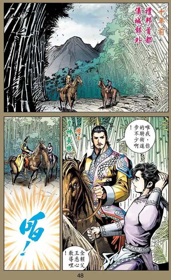 第03卷
