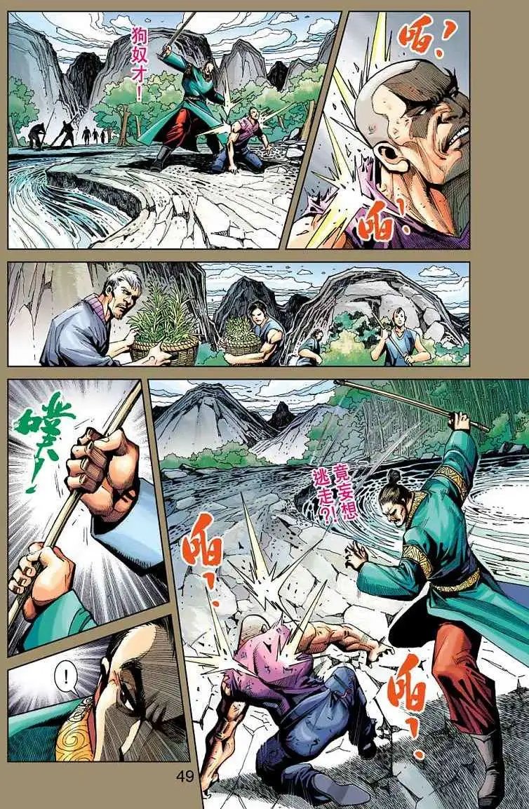 第03卷