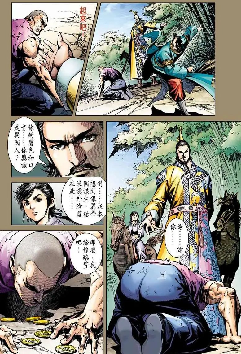 第03卷