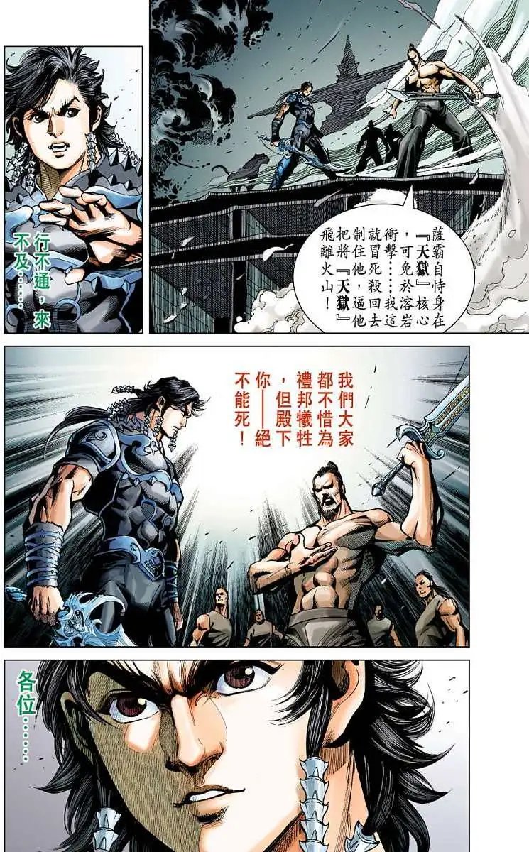 第03卷