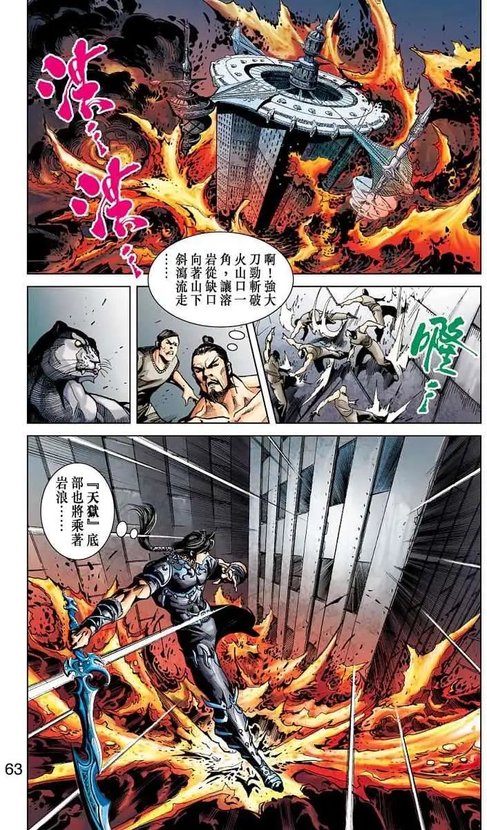 第03卷