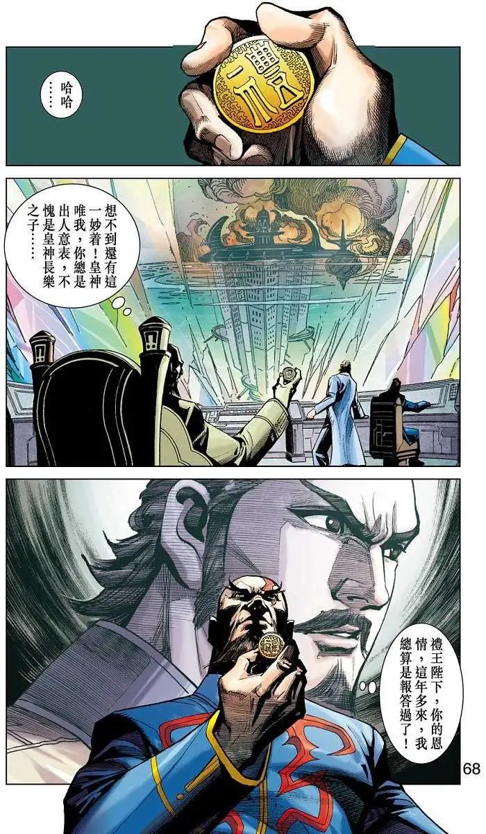 第03卷