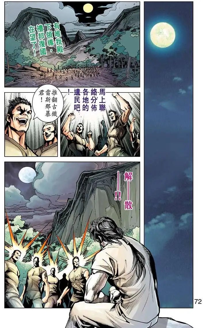 第03卷