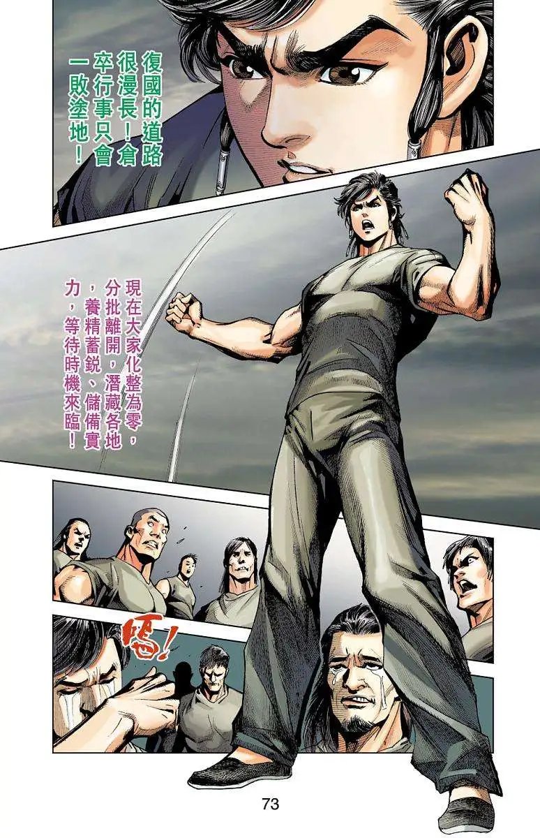 第03卷