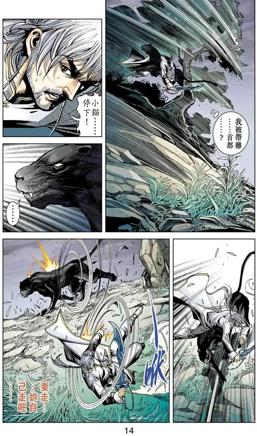 第30卷