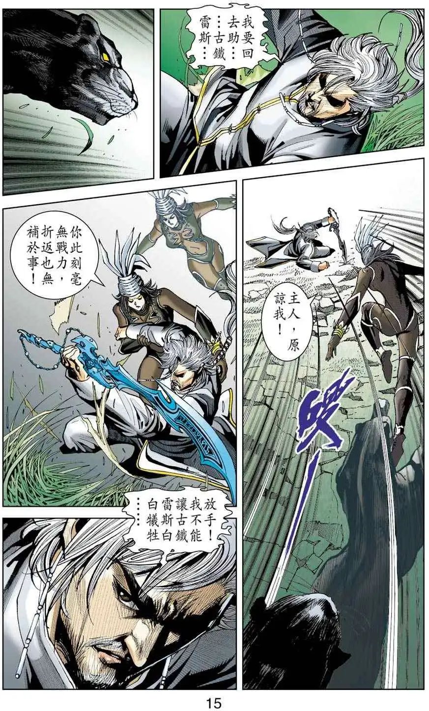 第30卷