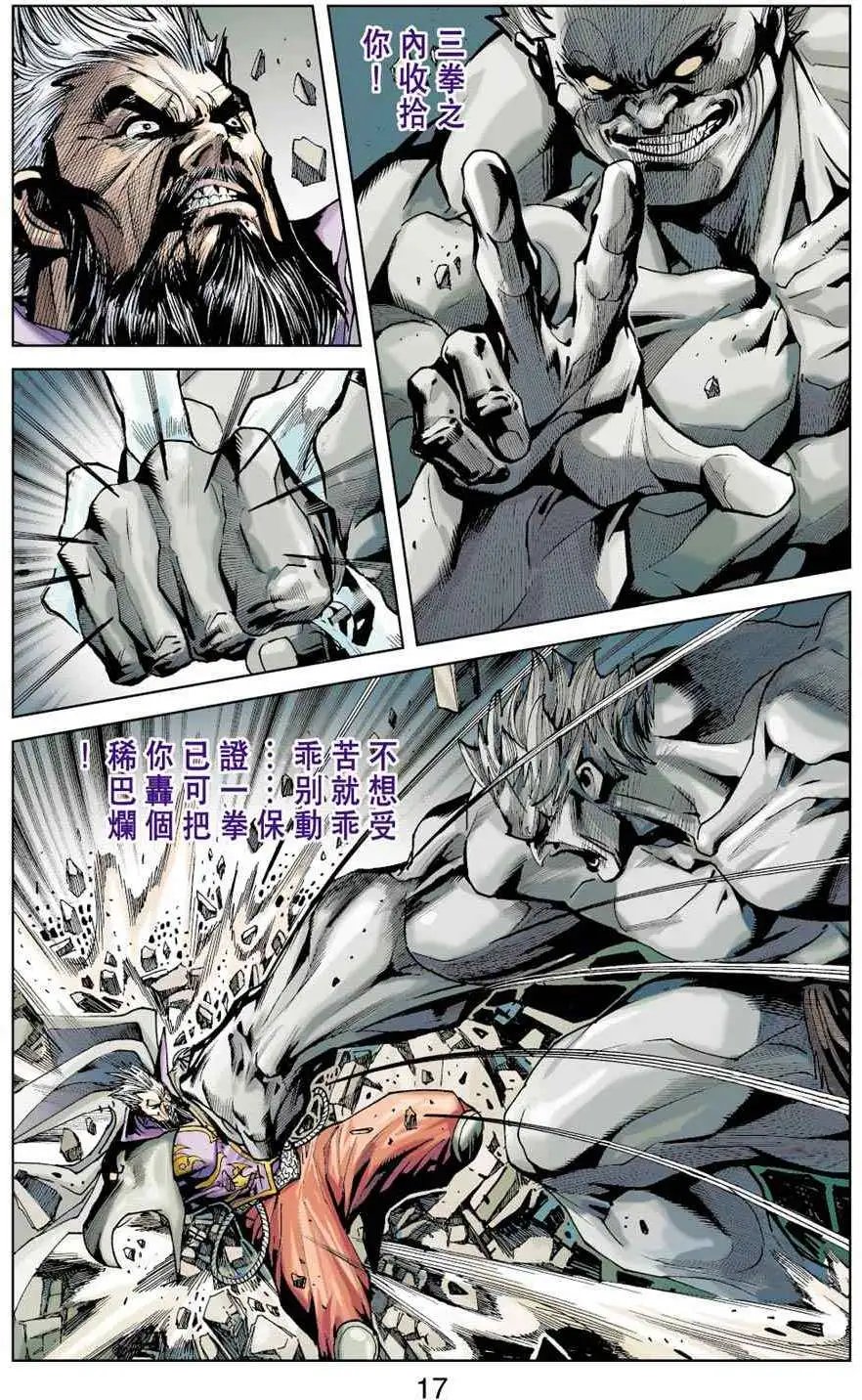 第30卷