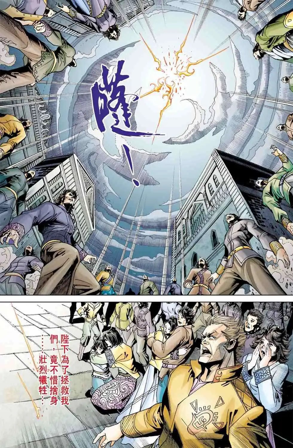 第30卷