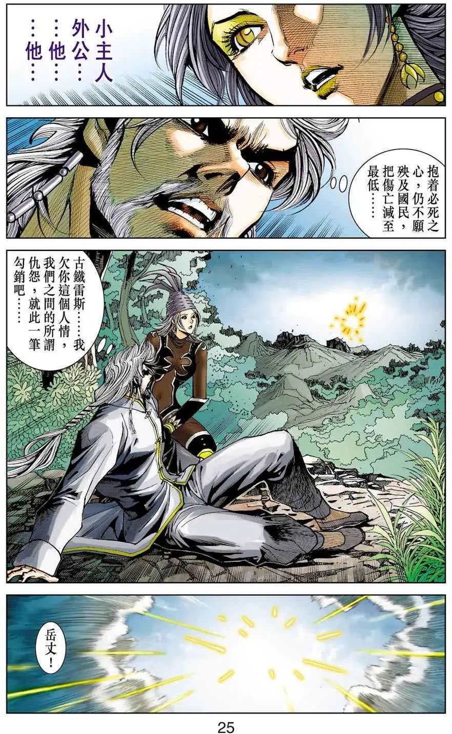 第30卷