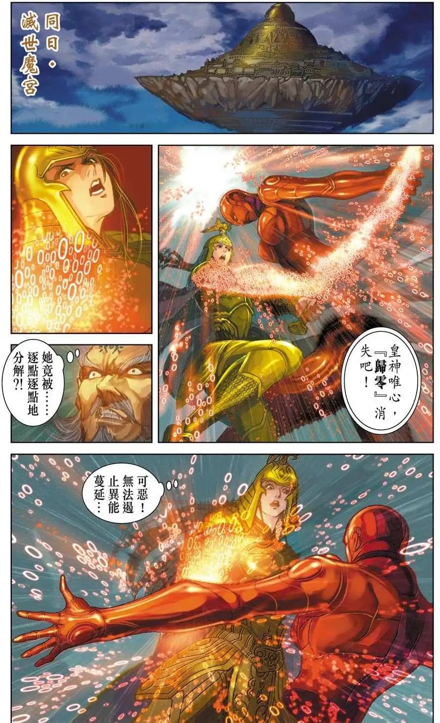 第30卷