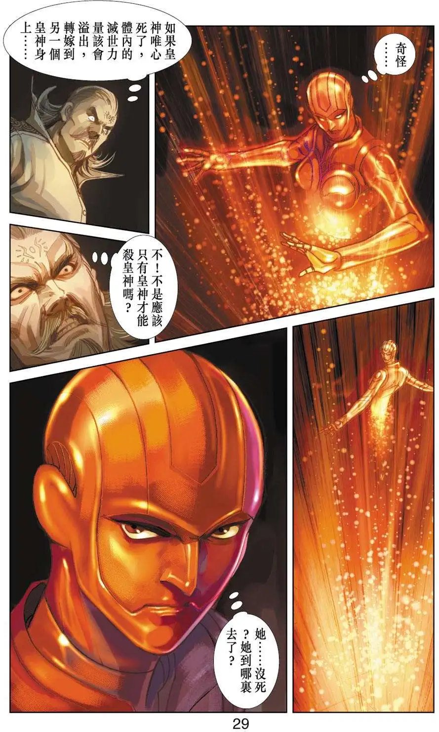 第30卷