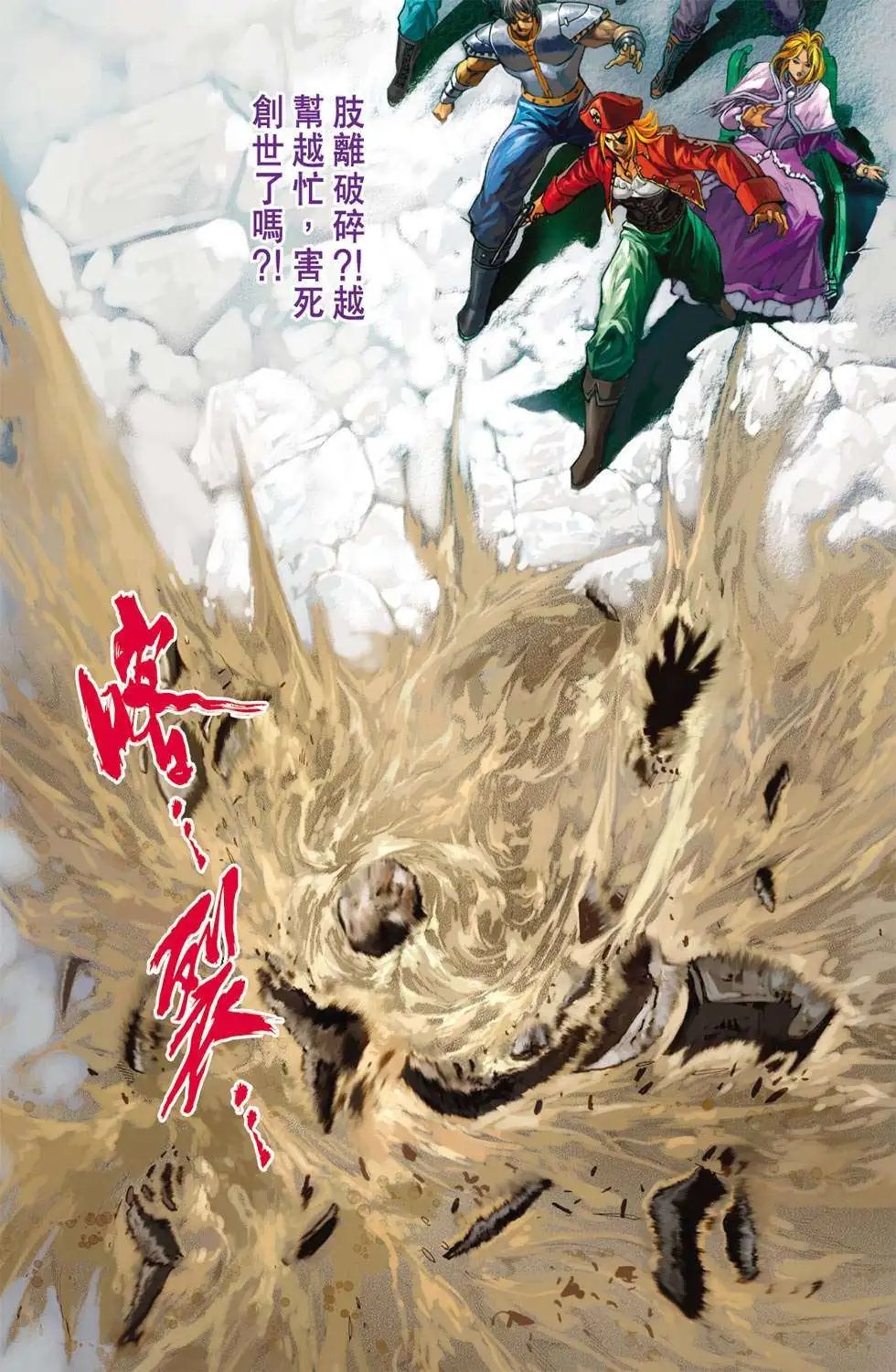 第30卷