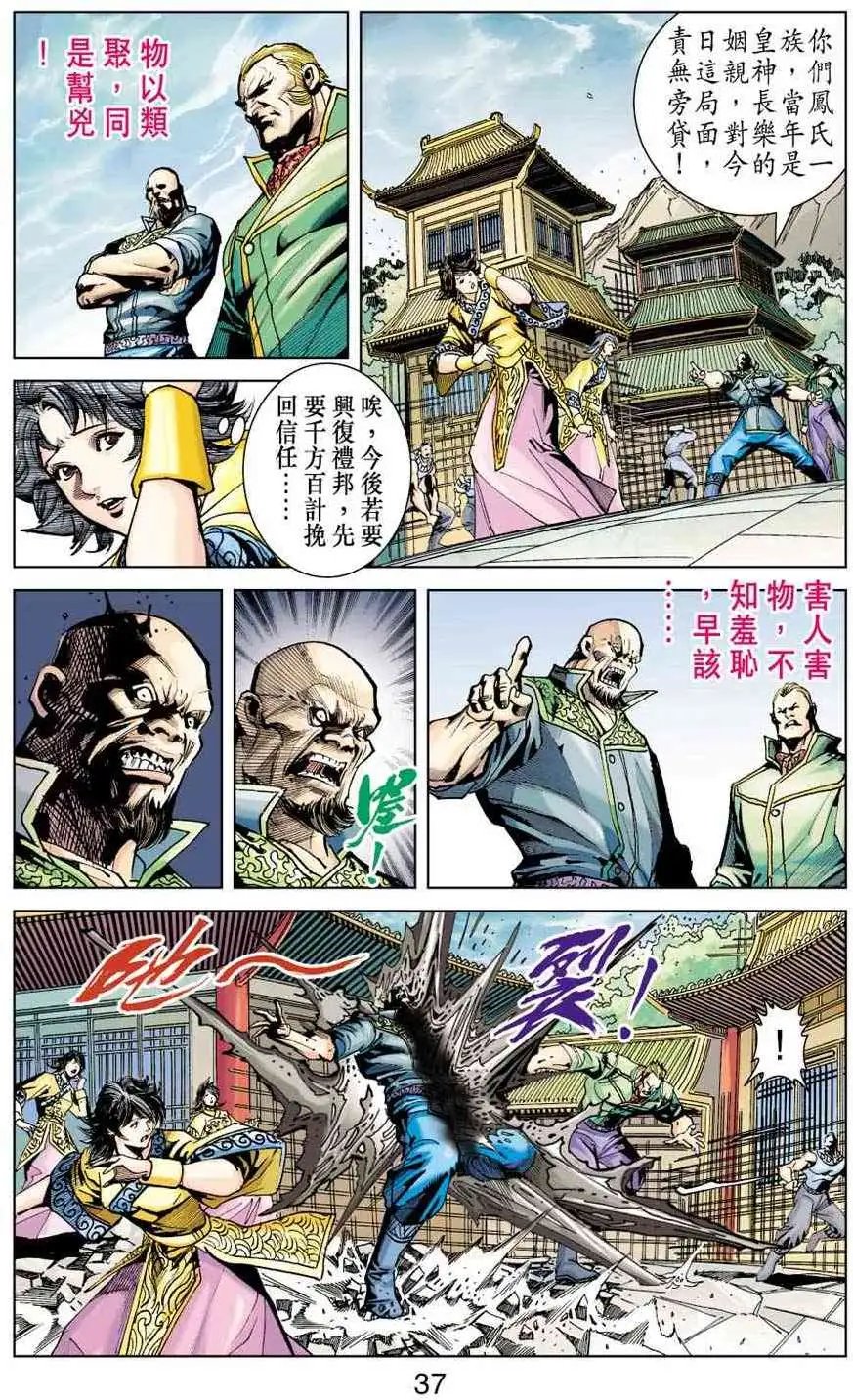 第30卷