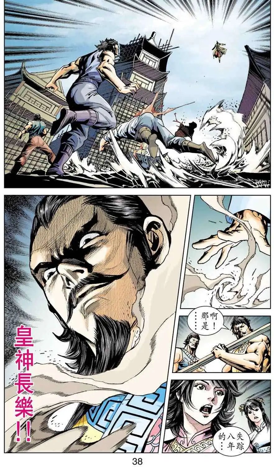 第30卷