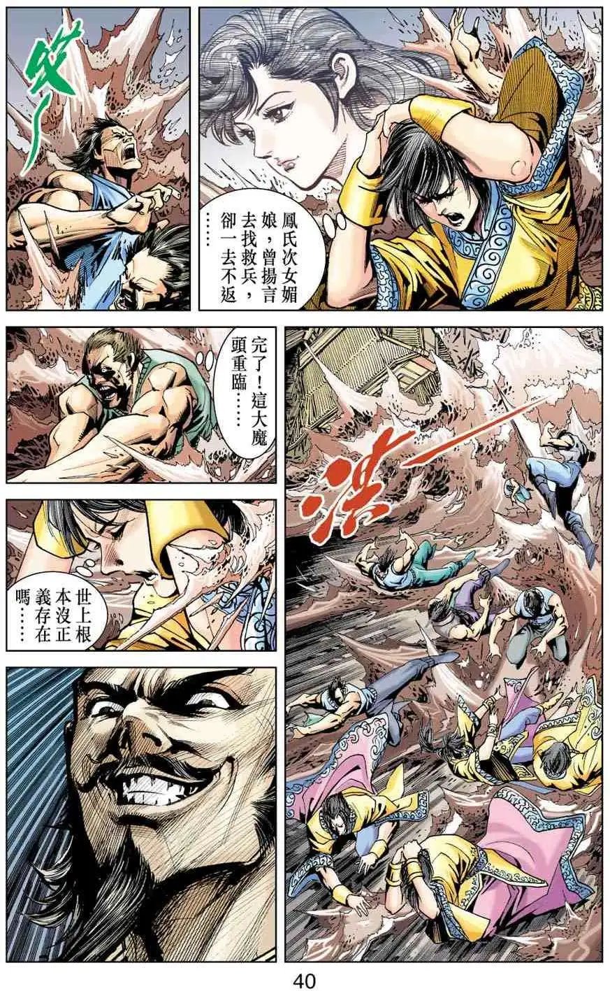 第30卷