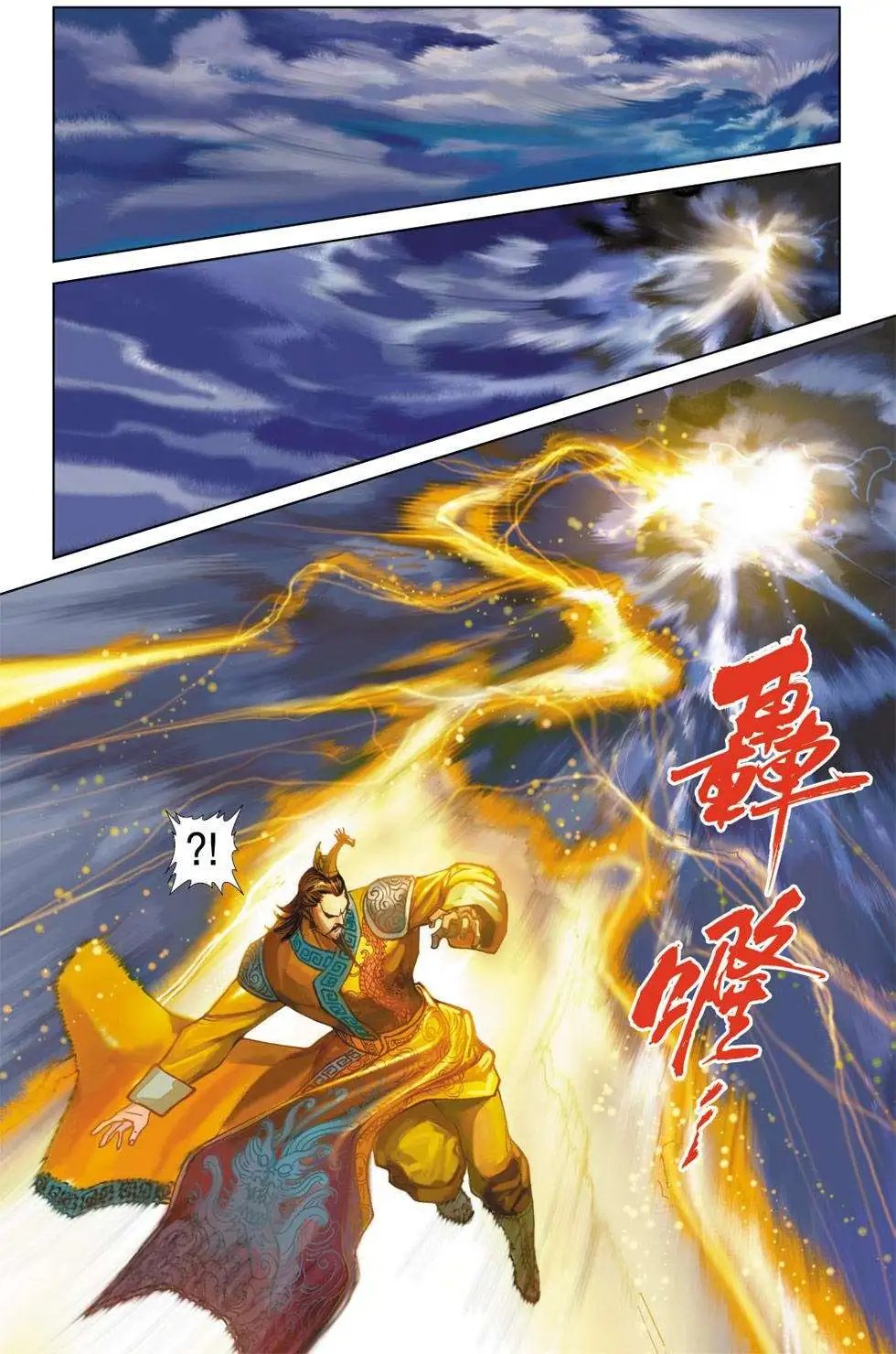 第30卷